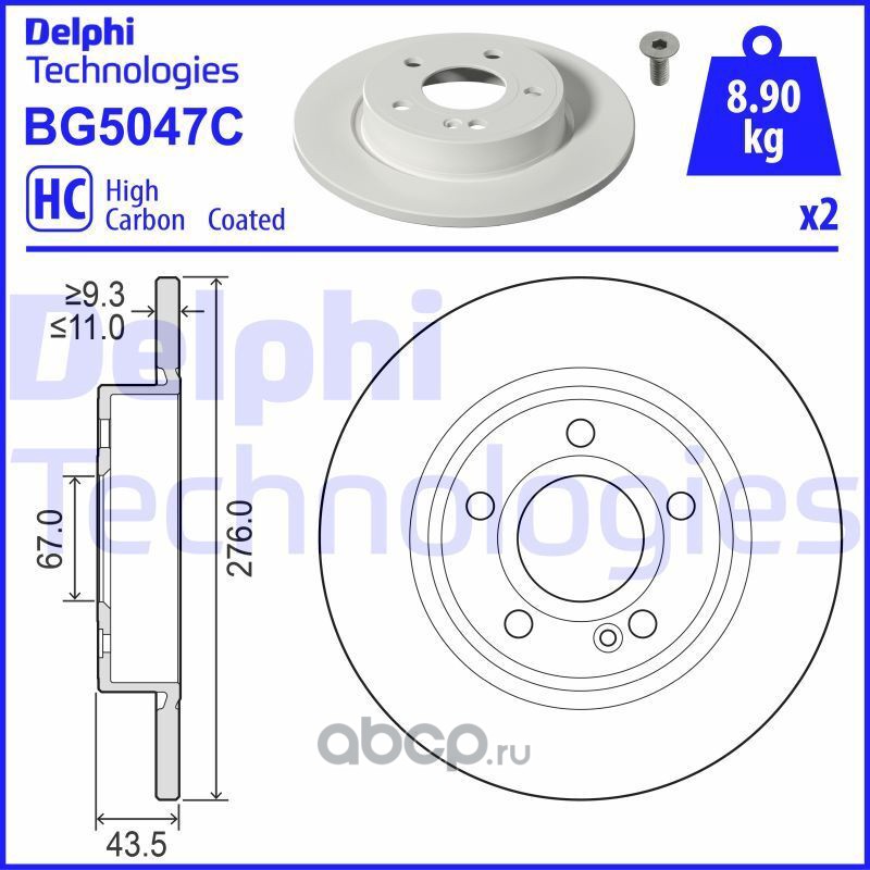 BG5047C DELPHI Тормозной диск
