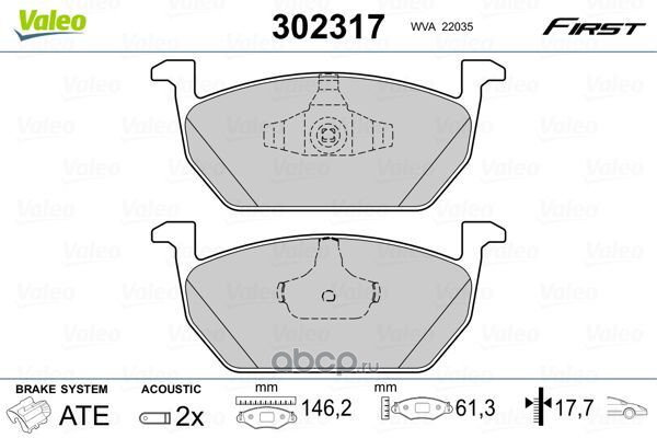 302317 VALEO Комплект тормозных колодок, дисковый тормоз