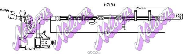 H7184 KAWE Тормозной шланг