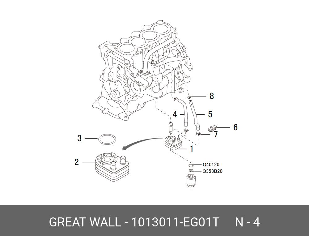 1013011EG01T GREAT WALL-HAVAL Патрубок входящий