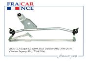 FCR210293 FRANCECAR Трапеция стеклоочистителя(без мотора)