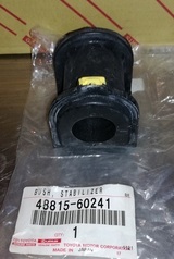 4881560241 TOYOTA ВТУЛКА СТАБИЛИЗАТОРА