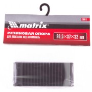 50913 MATRIX Резиновая опора для подставок под автомобиль 2т, 3т Matrix