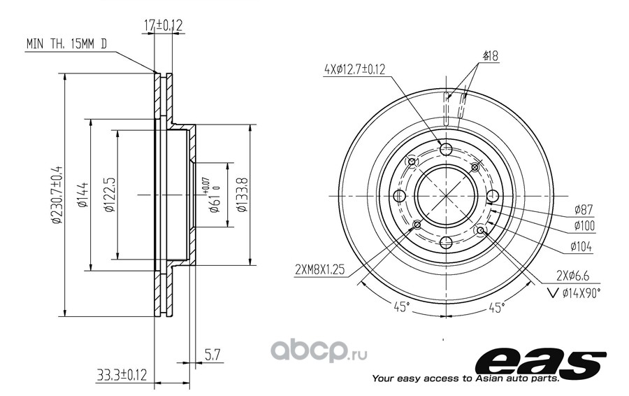 EBD04080 EAS Диск тормозной