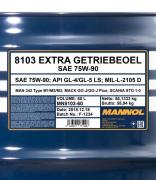 Масло трансмиссионное Mannol Extra Getriebeoel 75W-90 GL-4/GL-5 60 л. MANNOL MN810360
