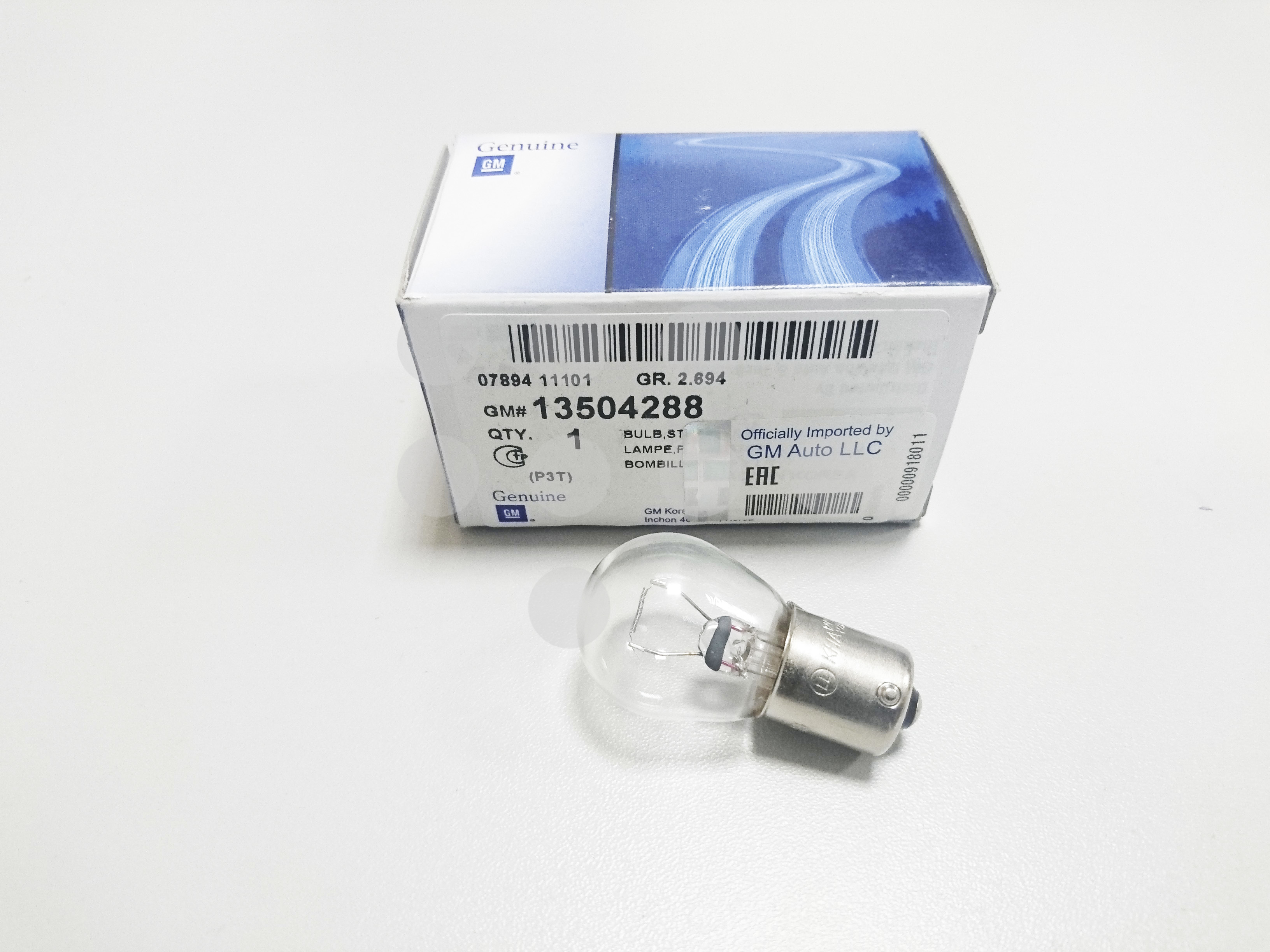 Задние фонари авео т250. Лампа стоп сигнала шевроле авео т250 седан. Лампа стоп сигнала шевроле авео т250. Лампа стоп сигнала aveo t250. Лампа стоп сигнала авео т300.