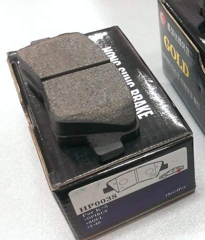 Колодки тормозные дисковые задн HSB HP0038