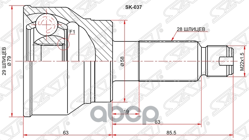 SK037 SAT Шрус SZ SX4 YA/YB11 M15A AT, 06-
