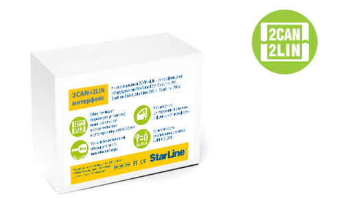 Модуль 2CAN+2LIN-мастер STAR LINE STARLINE 2CAN2LIN