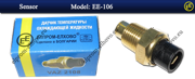 EE106 ELPROM-ELHOVO Датчик температуры 
