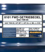 MN810160 MANNOL Масло трансм. МКПП,дифференциал полусинтетика, 75W-85 GL-4 60л.