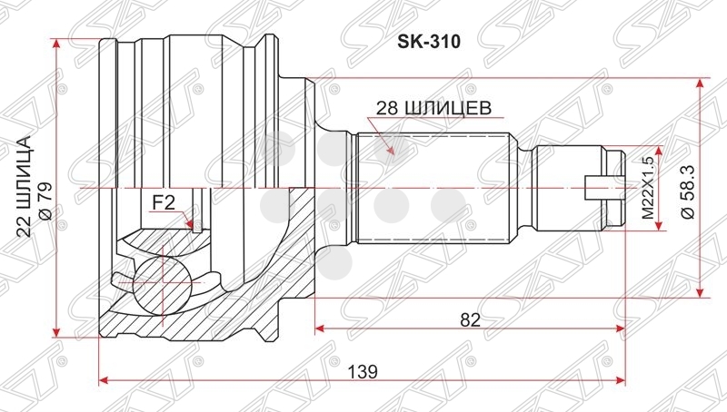 SK310 SAT Шрус SZ Grand Vitara/Escudo M16A/J20A/J24B/N32A 05-