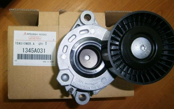 1345A031 MITSUBISHI НАТЯЖИТЕЛЬ РЕМНЯ ГЕНЕРАТОРА