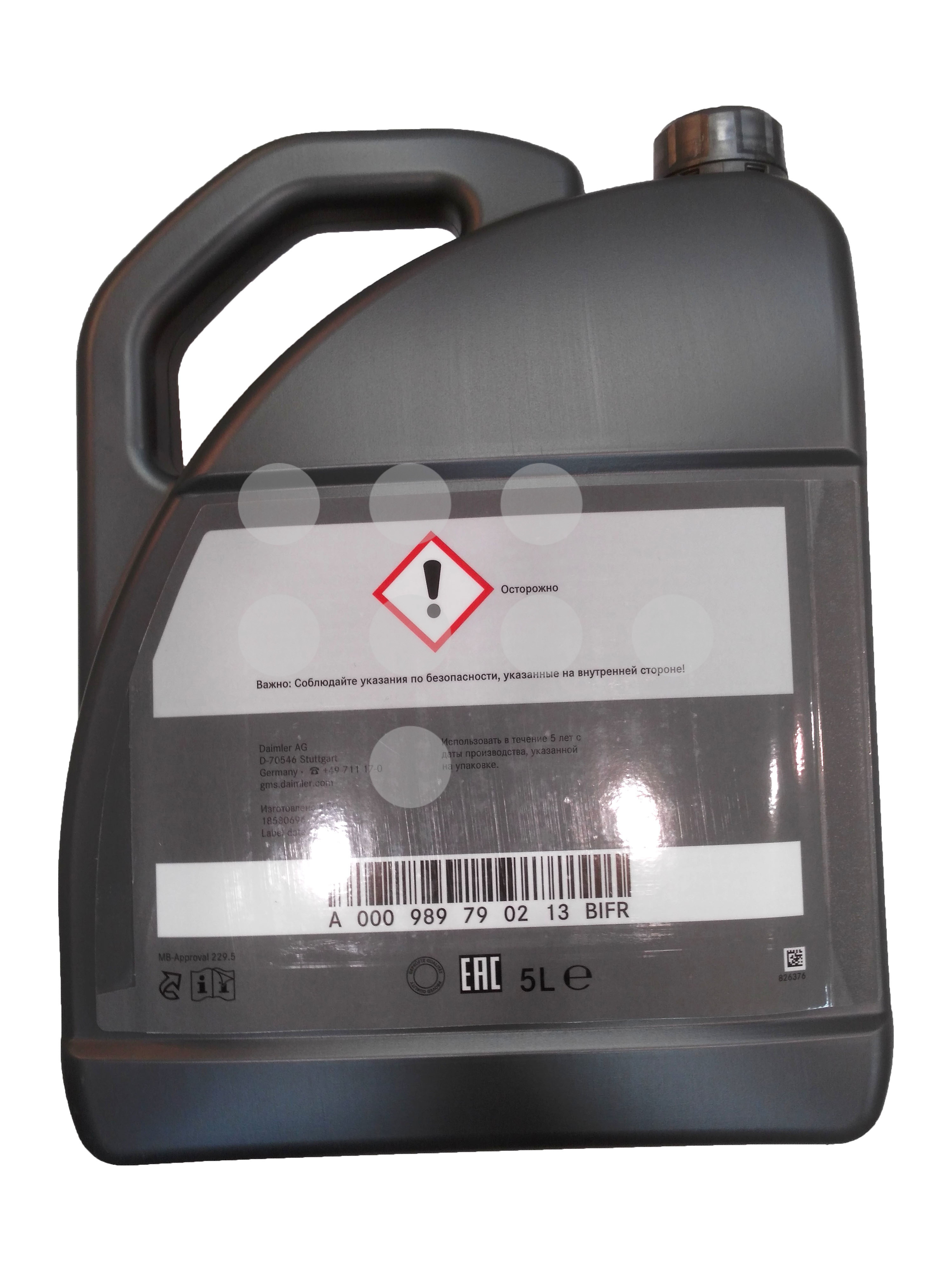 A000989790213BIFR MERCEDES-BENZ Масло моторное синтетика MERCEDES-BENZ Genuine MB 229.5 5W-40 5 л.