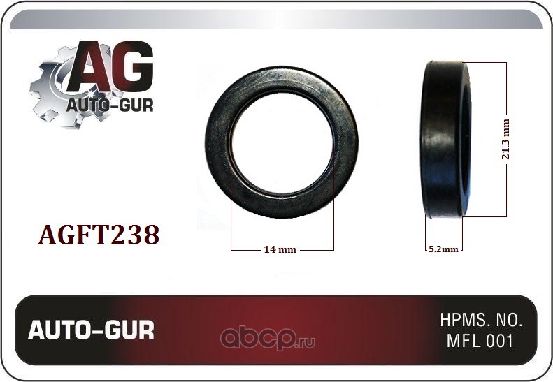 AGFT238 AUTO-GUR Кольцо топливной форсунки 21,3*14*5,2mm