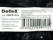 100TR414 DOLLEX Сосок (вентиль) бескамерной шины в сборе TR-414 (уп. 100 шт.)