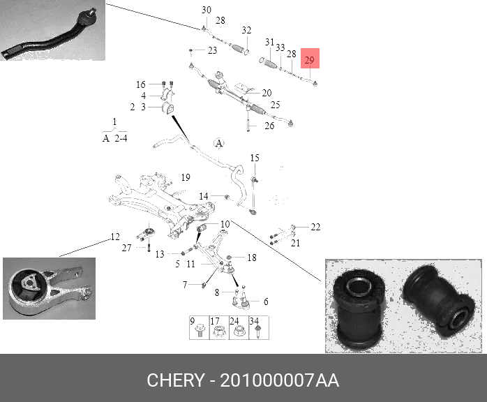 Наконечник рулевой тяги EXEED 201000007AA