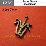 1216 КРЕПАВТО Автокрепеж Lexus, Toyota