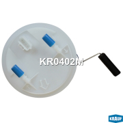 KR0402M KRAUF Модуль в сборе с бензонасосом