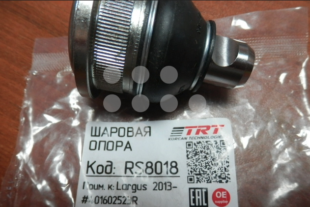RS8018 TRT Опора шаровая LADA Largus 2013