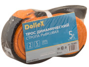 TD055 DOLLEX Трос буксировочный динамический 5т (5м) DolleX (стропа рывковая)