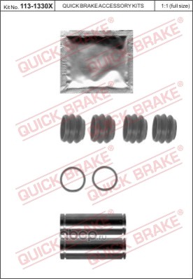 1131330X OJD (QUICK BRAKE) Комплект направляющей гильзы