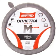 S01108004 SKYWAY Оплетка SKYWAY Real-2 М Серая кожа натуральная