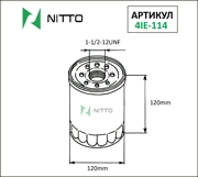 4IE114 NITTO Фильтр масляный Nitto