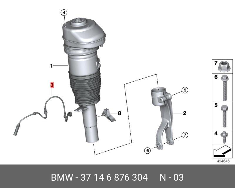 37146876304 BMW G05 G06 G07 кабель VDC