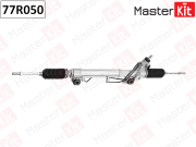 77R050 MASTERKIT Рейка рулевая