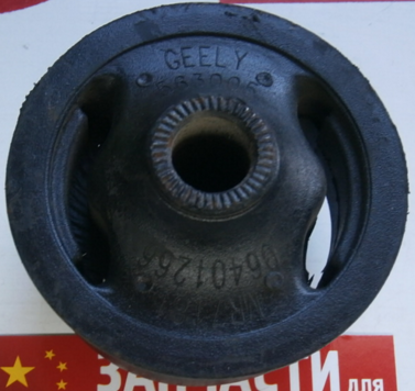 1064001266 GEELY Сайлентблок переднего рычага (БОЛ) EMG пер.