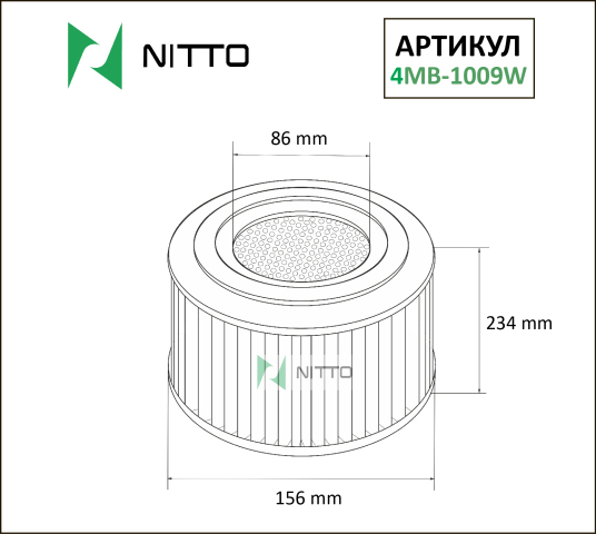4MB1009W NITTO Фильтр воздушный Nitto