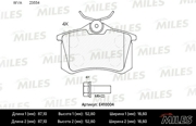 E410004 MILES Колодки тормозные