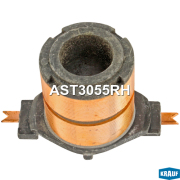 AST3055RH KRAUF Коллектор генератора