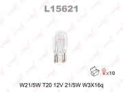 L15621 LYNX Лампа накаливания (W21/5W (T20) 12V 21/5W W3x16q)