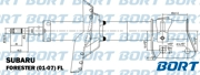 G22050028L BORT Стойка амортизационная газомасляная, передняя левая для Subaru Forester (01-07) FL