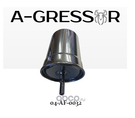 ФИЛЬТР ТОПЛИВНЫЙ A-GRESSOR 04-AF-0032 FIAT 4442559 A-GRESSOR 04AF0032