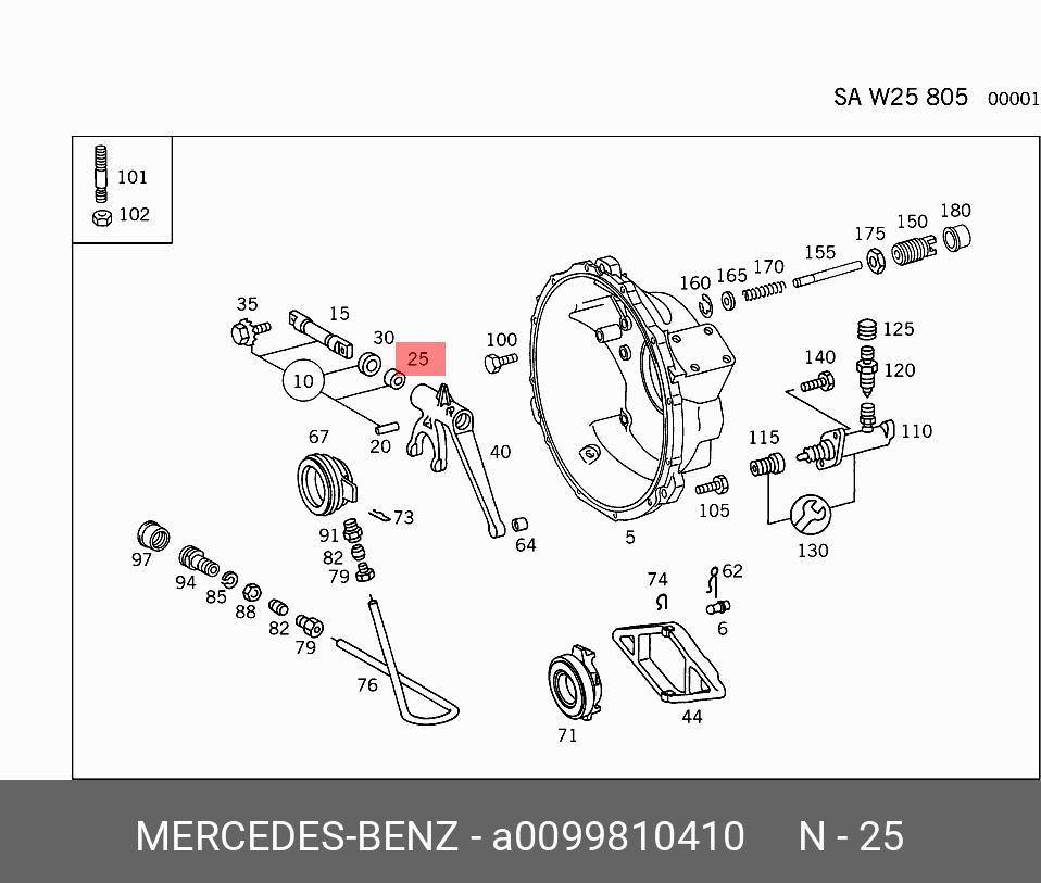 A0099810410 MERCEDES-BENZ ИГОЛЬЧАТЫЙ ПОДШИПНИК