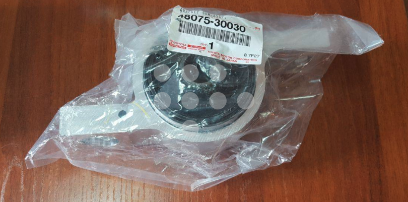 4807530030 TOYOTA Сайлентблок переднего нижнего рычага задний правый