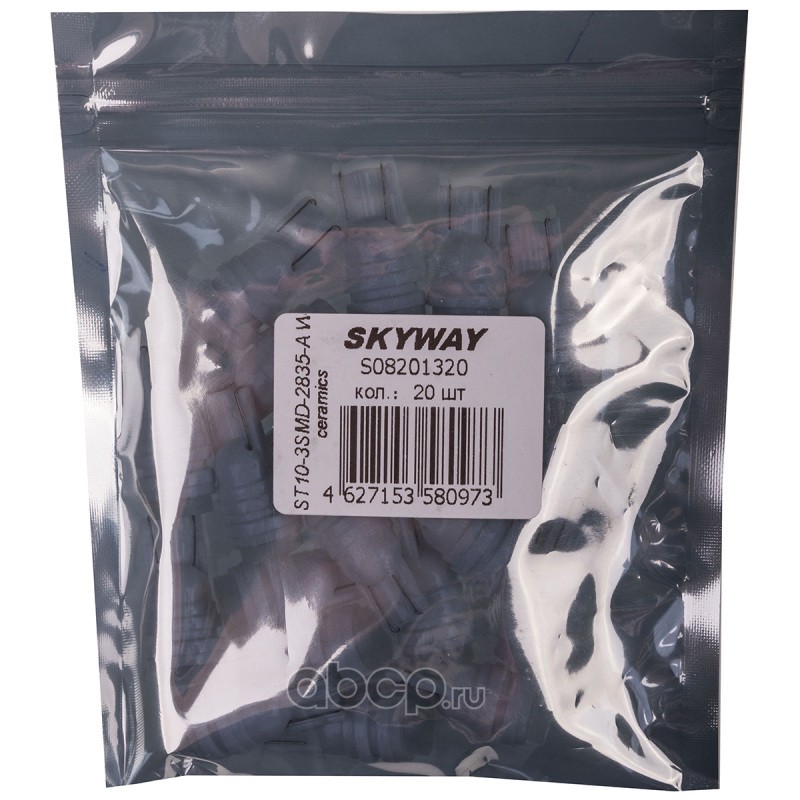 S08201320 SKYWAY Автолампа диод T10(W5W) 12V 1 диод без цоколя 1-конт Белая SKYWAY фарфор Габариты, номер min 20