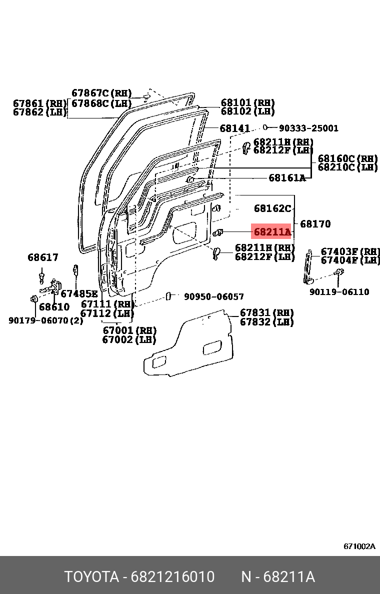 6821216010 TOYOTA КЛИПСА ПЛАСТИКОВАЯ