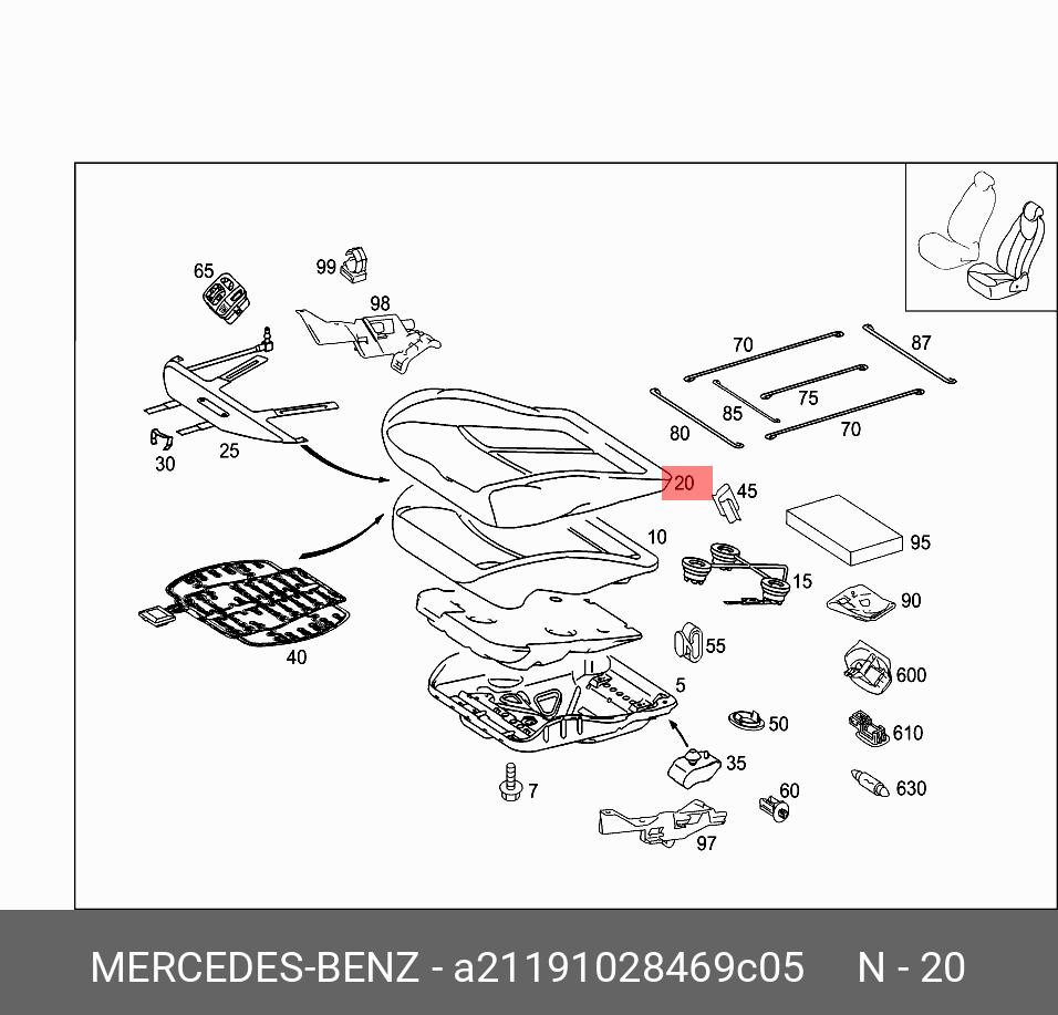 A21191028469C05 MERCEDES-BENZ Обовика