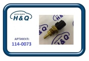 1140073 H&Q ДАТЧИК ТЕМПЕРАТУРЫ ОХЛ.ЖИДКОСТИ