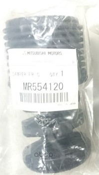 MR554120 FUSO ОТБОЙНИК ПЕРЕДНЕГО АМОРТИЗАТОРА