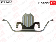 77AA005 MASTERKIT Комплект установочный тормозных колодок