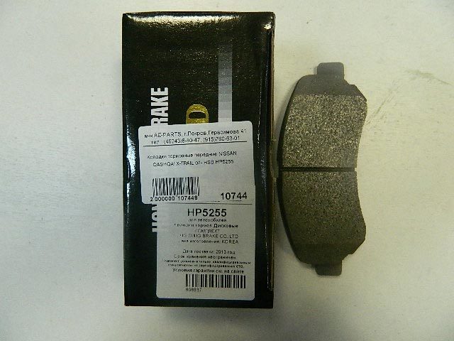 Колодки тормозные дисковые передн HSB HP5255