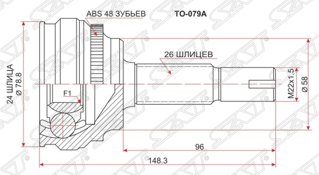 TO079A SAT Шрус TOYOTA Corolla Fielder/Runx/Allex #ZE12#/Will VS, ZCA2# 1ZZ/2ZZ/3CE/4ZZ 00-05  PREMIO/ALLION ZZ
