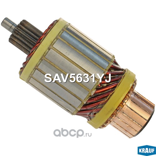 SAV5631YJ KRAUF Ротор стартера