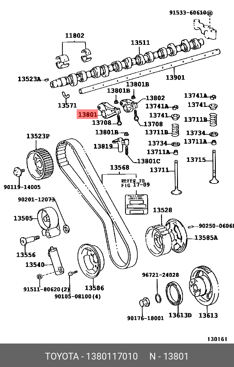 1380117010 TOYOTA КЛАПАНА КОРОМЫСЛО