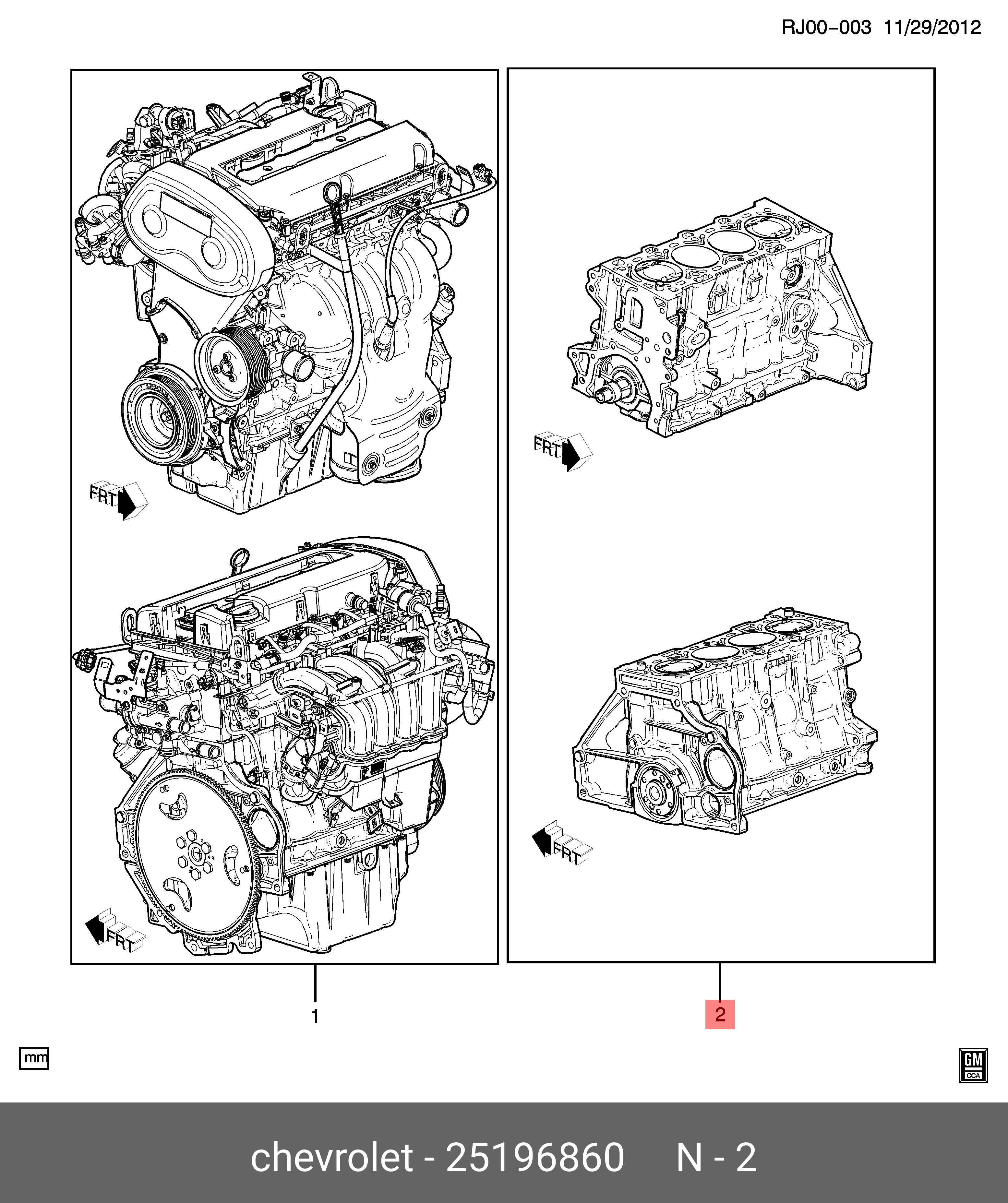 Двигатель Шевроле Авео 1.2 Купить